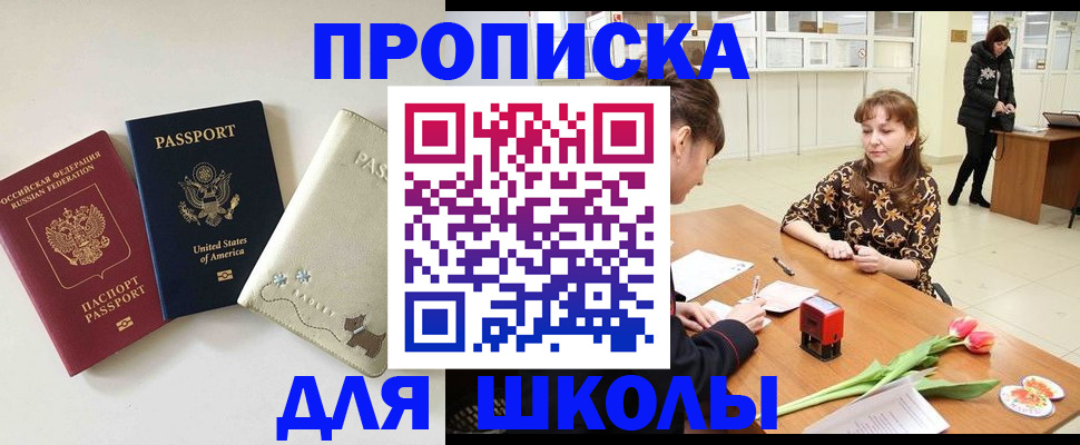 временная регистрация госуслуги в Калуге