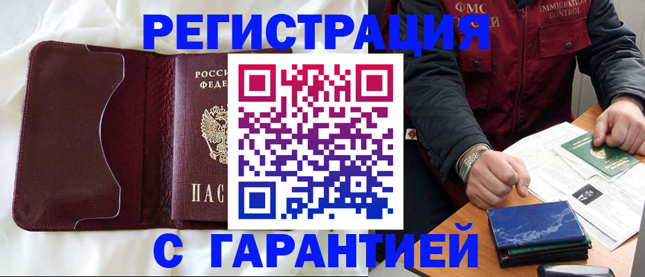 регистрация для дет. сада в Калуге